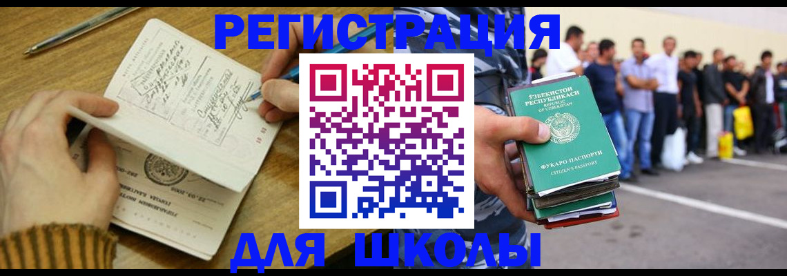 форма 3 в Коле