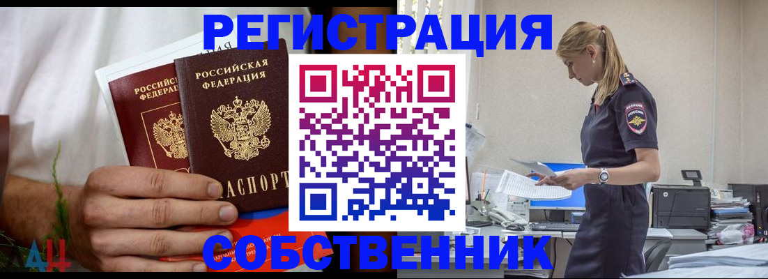 регистрация для дет. сада в Коле