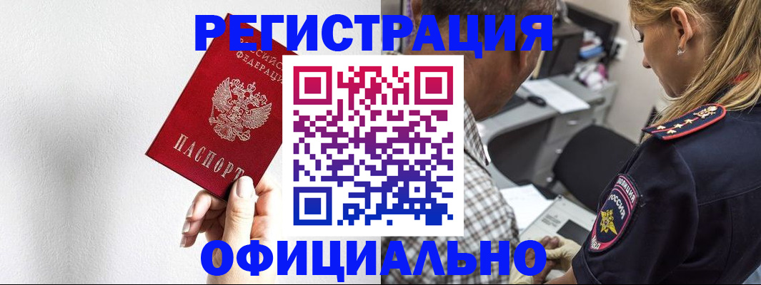 пропишу в квартире в Коле